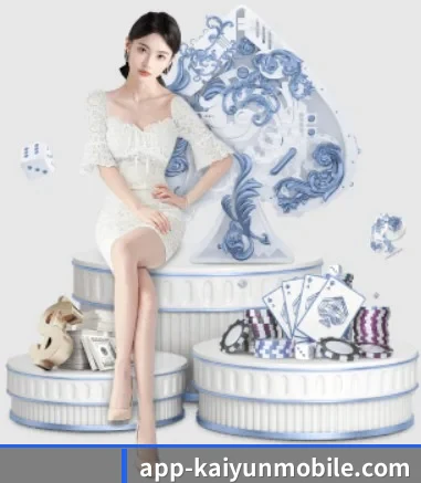 开云App的方向