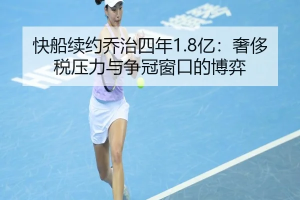 kuai-chuan-xu-yue-qiao-zhi-si-nian-yi-she-chi-shui-ya-li-yu-zheng-guan-chuang-kou-de-bo-yi-3-720.jpg